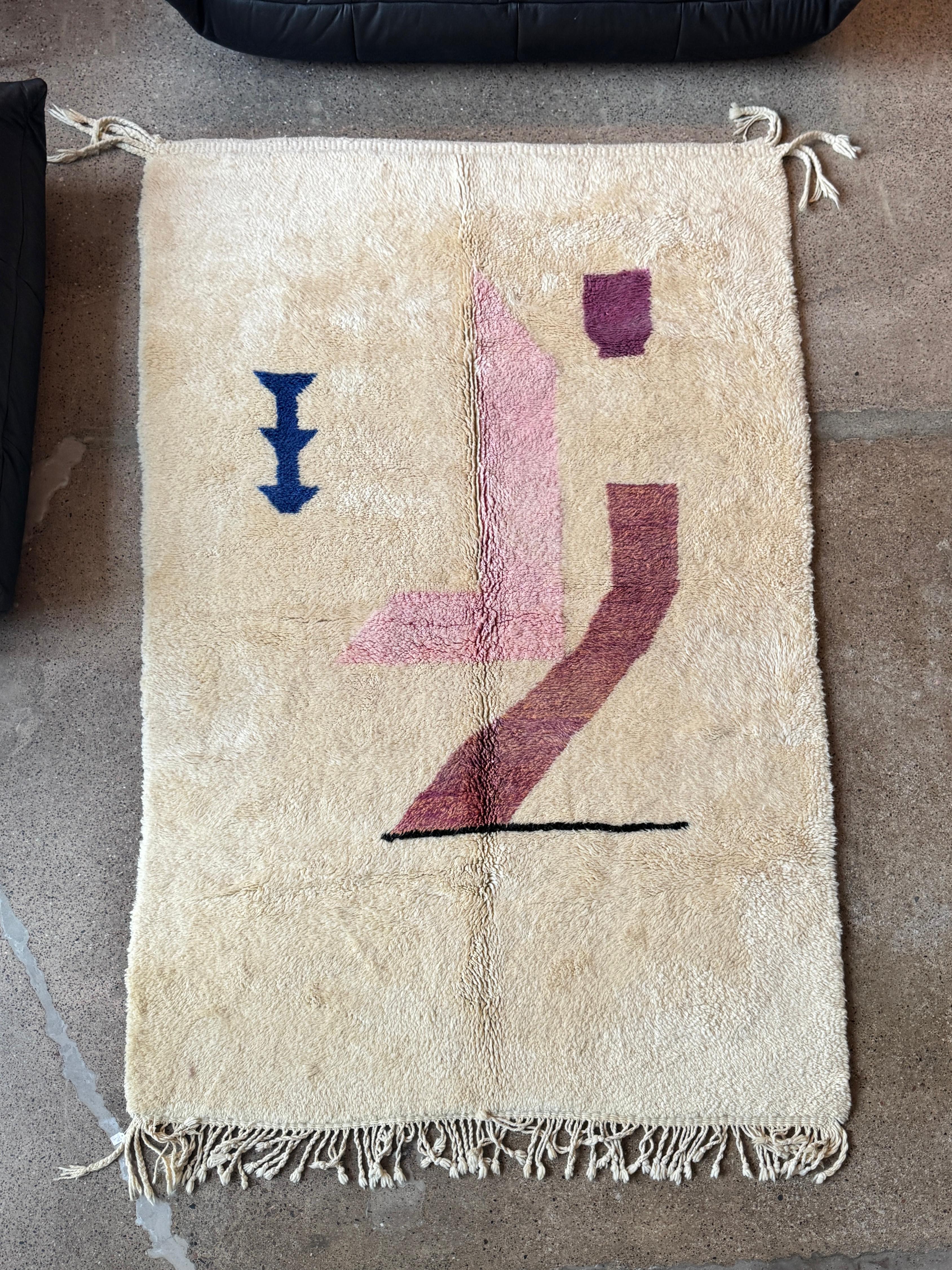 Order by Size: Moroccan Toikka Rug