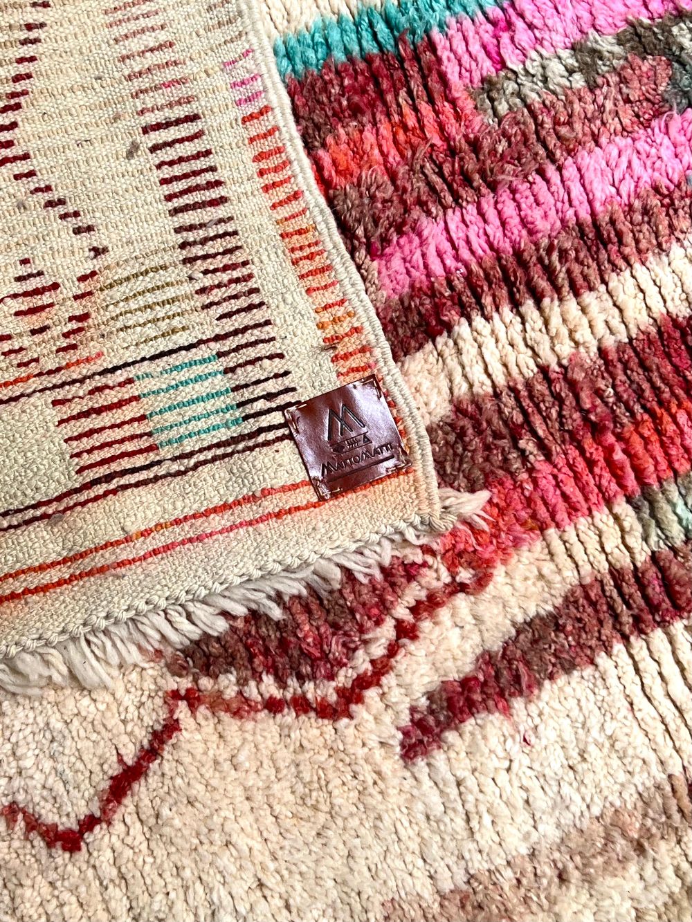 Moroccan Boujaad Rug 180x120cm